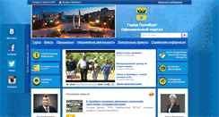 Desktop Screenshot of orenburg.ru