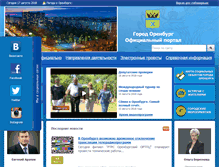 Tablet Screenshot of orenburg.ru